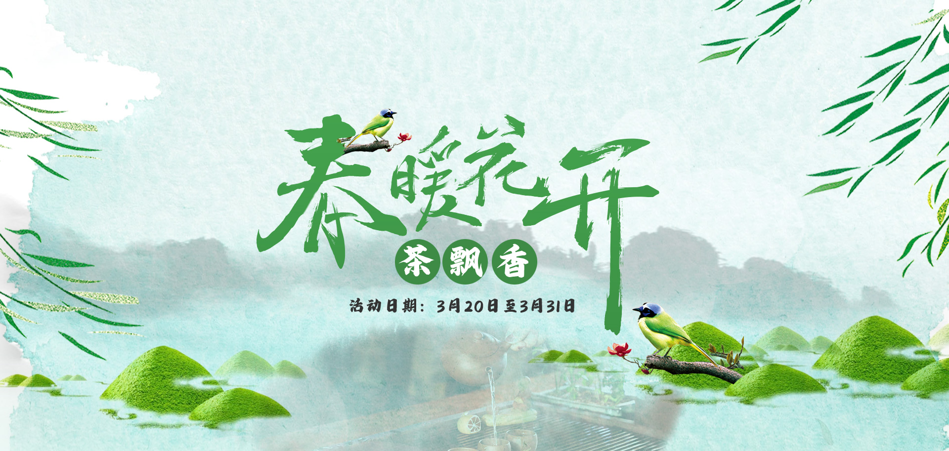 紫砂壺活動