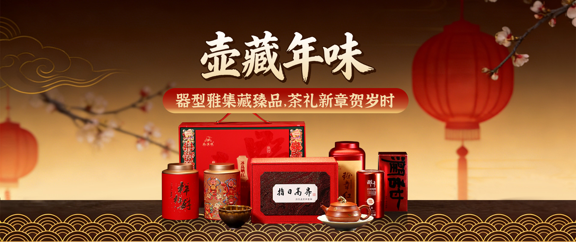 紫砂壺活動