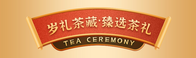 紫砂壺活動